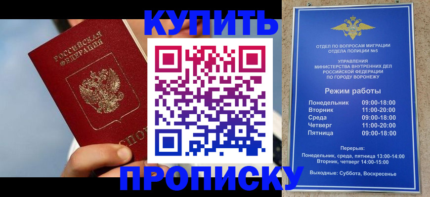 временная регистрация адрес в Кыштыме